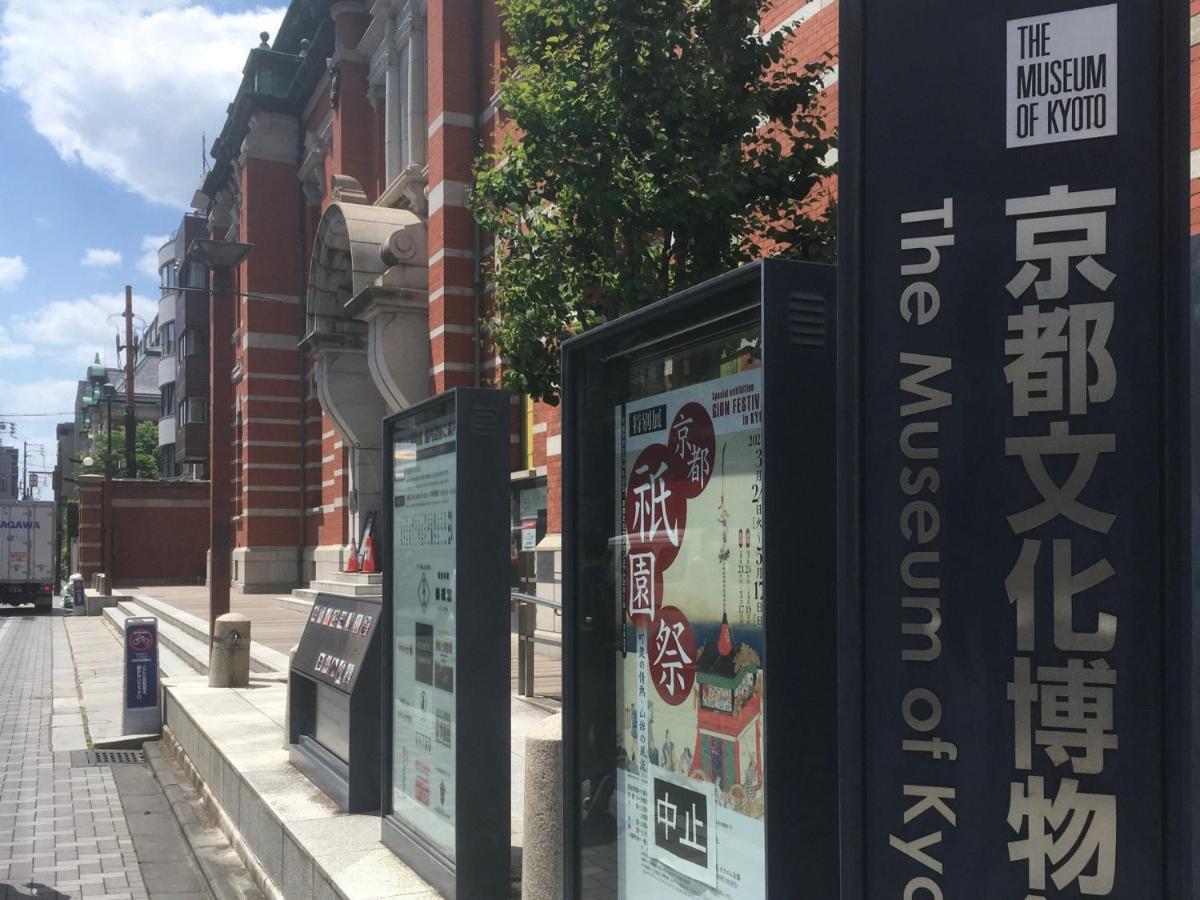 女性専用 Woman Only Capsule Maja Hotel Kyoto マヤホテルキョウト Exterior foto